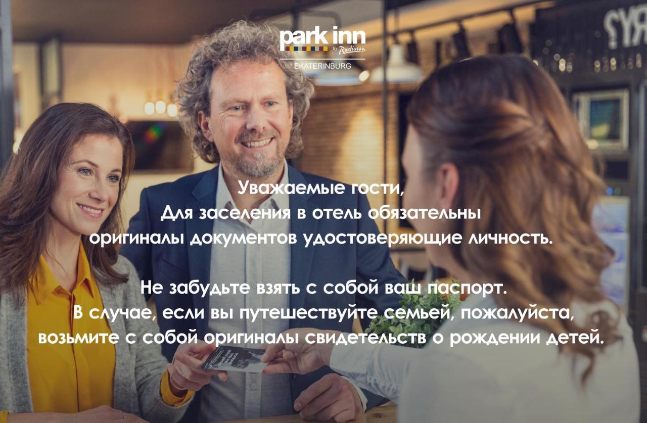 Park Inn By Radisson Ekaterinburg Exterior foto
